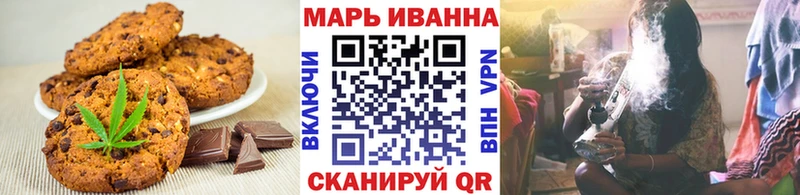 Еда ТГК марихуана площадка какой сайт Няндома гидра онион