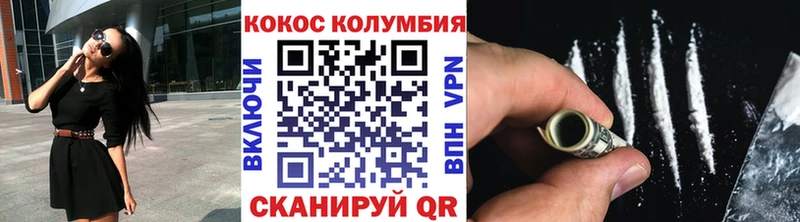 Кокаин Эквадор  цены наркотик  Няндома 