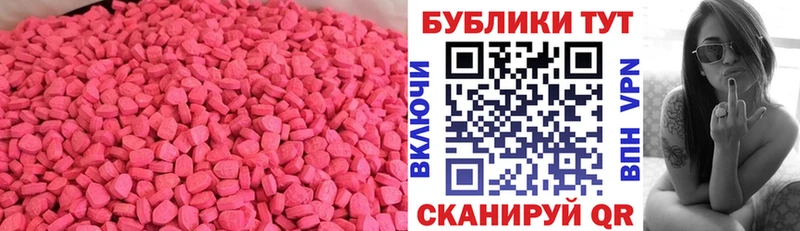 Ecstasy бентли  наркотики  Няндома 