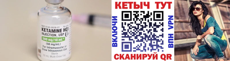 KRAKEN рабочий сайт  где купить наркоту  Няндома  КЕТАМИН VHQ 