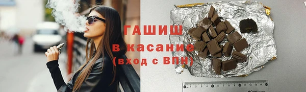 кокаин VHQ Арсеньев