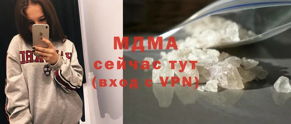 мдма Балабаново