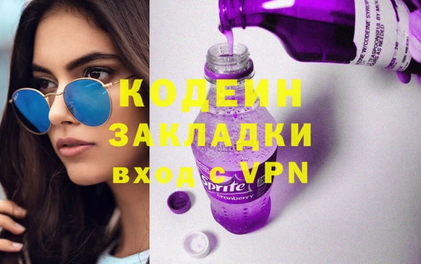 COCAINE Армянск