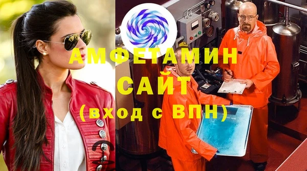 соль курить ск Пересвет