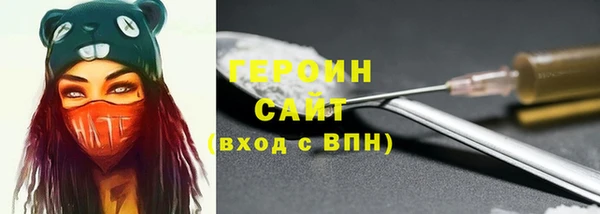 кокаин VHQ Арсеньев