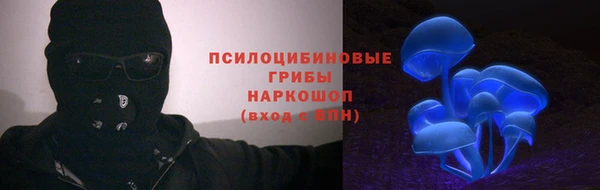 кокаин VHQ Арсеньев