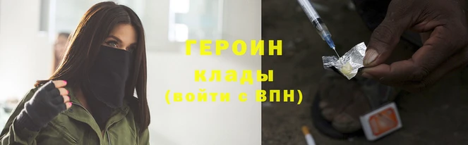 кокаин VHQ Арсеньев