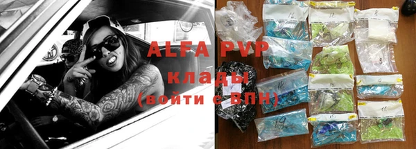 COCAINE Армянск