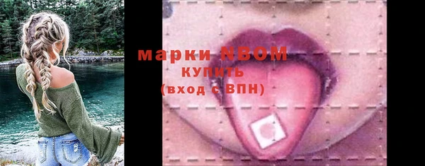 мдпв Балахна