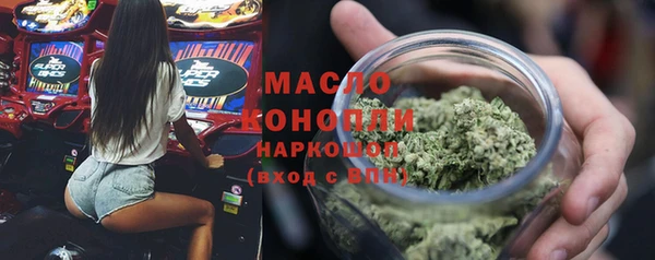кокаин VHQ Арсеньев