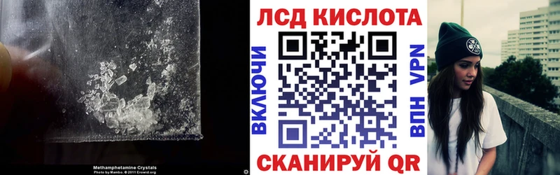 что такое   Няндома  Лсд 25 экстази кислота 