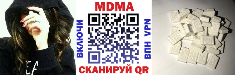как найти наркотики  Няндома  MDMA молли 