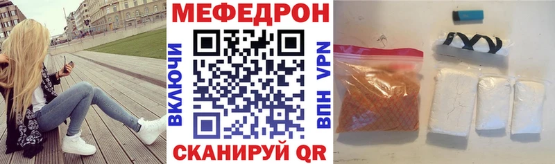 даркнет сайт  Няндома  МЯУ-МЯУ 4 MMC 