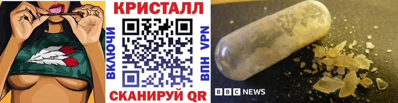 Метамфетамин кристалл  сколько стоит  Няндома 